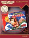 Famicom Mini 20 - Ganbare Goemon! - Karakuri Douchuu Box Art Front